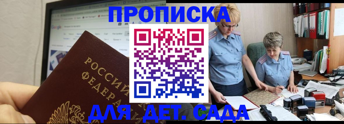 временная регистрация госуслуги в Карелии
