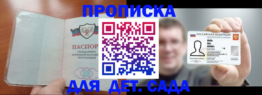 прописка иностранных граждан в Карелии