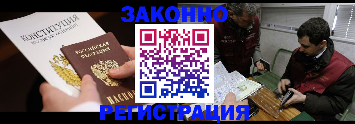 пропишу в квартире в Карелии