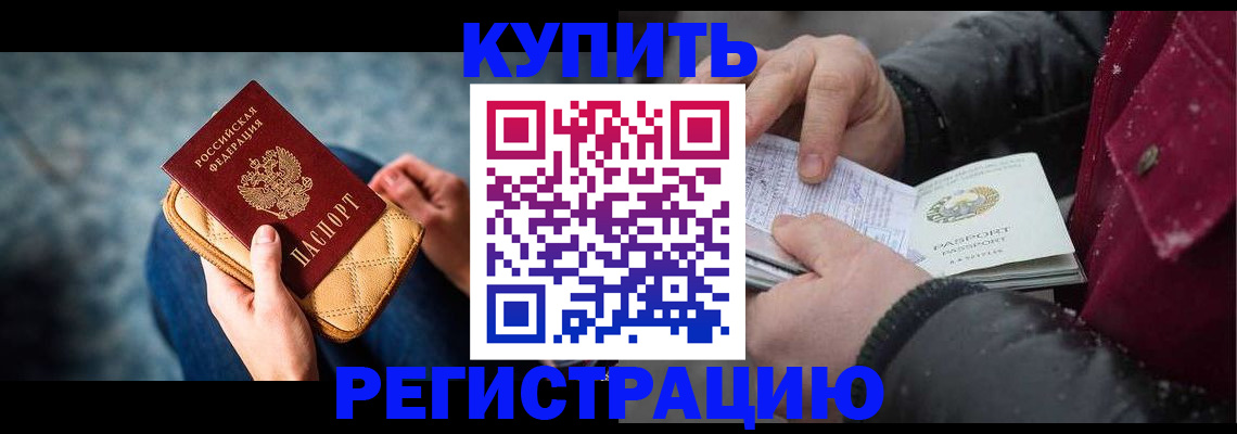 прописка паспорт в Карелии