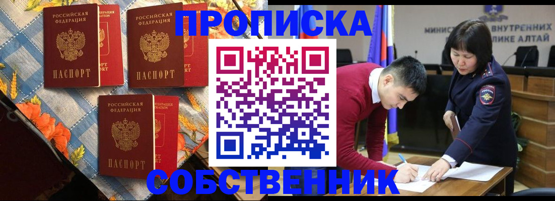 временная регистрация гарантия в Карелии