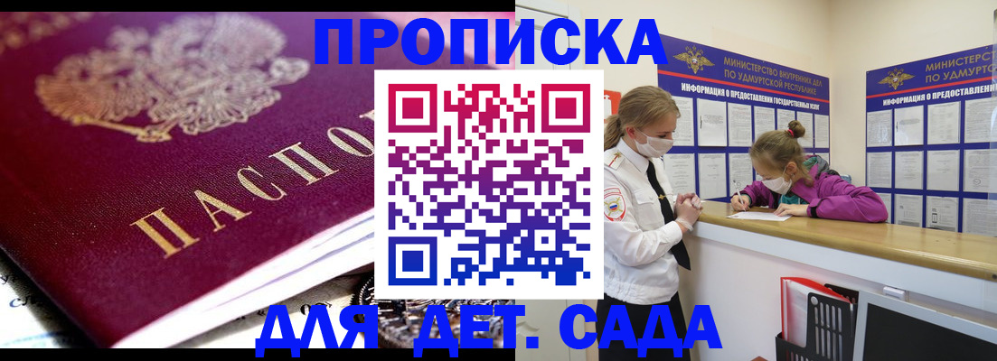 найти адрес прописки в Карелии